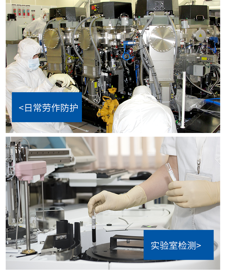 官網(wǎng)產(chǎn)品手套詳情頁(yè)_07.png