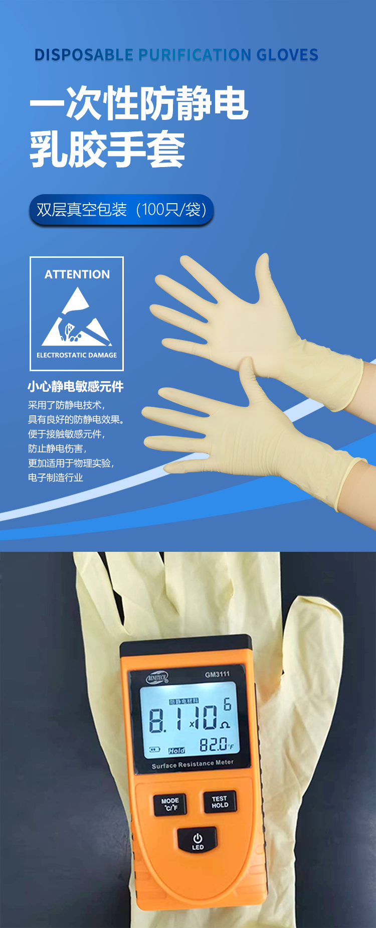 官網(wǎng)產(chǎn)品手套詳情頁(yè)1.png
