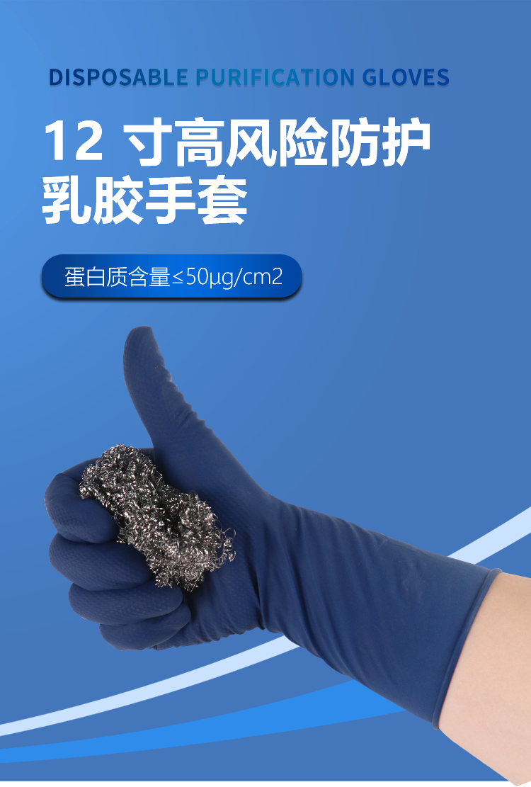 官網(wǎng)產(chǎn)品手套詳情頁(yè)_01.png