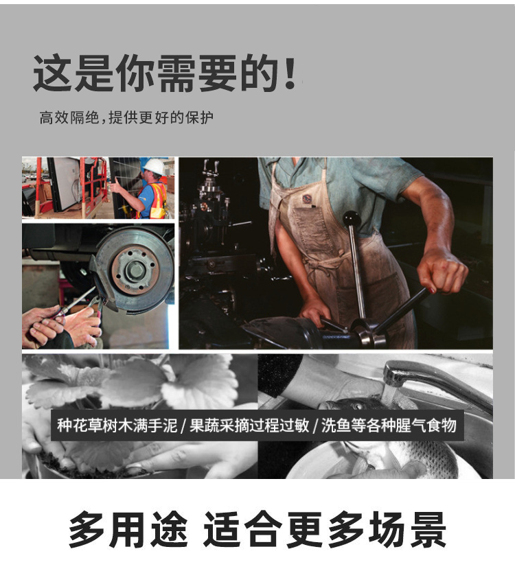 官網(wǎng)產(chǎn)品手套詳情頁(yè)_06.png