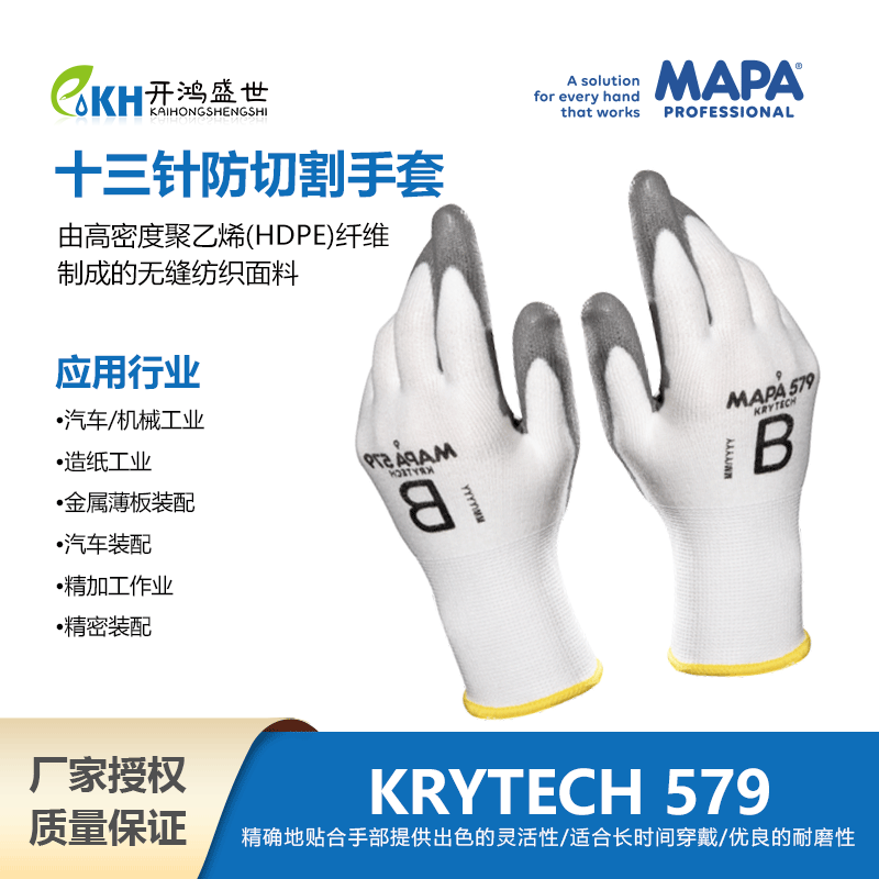 十三針?lè)狼懈钍痔?79