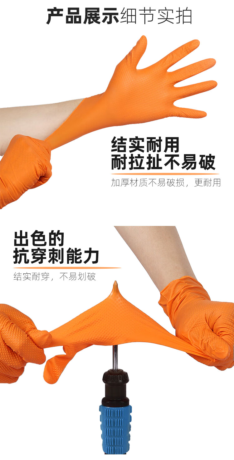 多用途-鉆石紋手套詳情頁-阿里巴巴_03.jpg